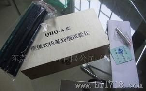 供应 便携式铅笔划痕试验仪（硬度仪）QHQ-A 480元；