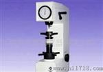 手动洛氏硬度计HR-150A 洛氏硬度计