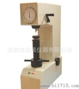 手动洛氏硬度计HR-150A 洛氏硬度计