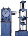 WE型液压式试验机