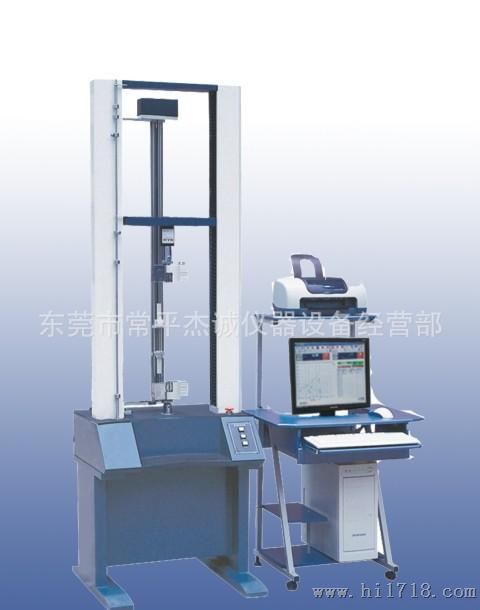材料拉力试验机价格