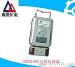 HRS-150数显洛氏硬度计