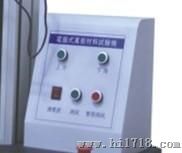 供应 宇诺 生产厂家 YN21005 微机控制电子式试验机(单柱)