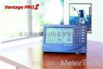 Vantage Pro2（简称：VP2）海滨岛屿电子气象站