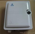 24芯ABS材质光纤分线箱，SMC16路光分路器箱价格