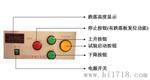 出售跌落试验机