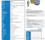 威尔逊 显微维氏 硬度计 Wilson 402MVD