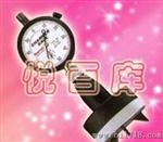 7793 量具刃具 接触&非接触式数显转速计
