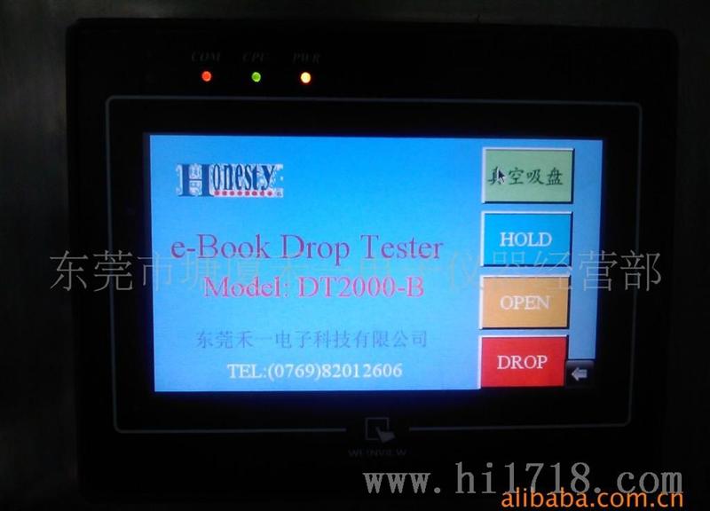 资质开发设计PDA/笔记本电脑等电器产品裸机跌落试验机