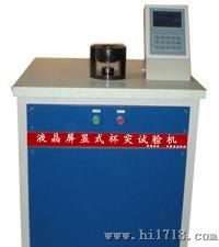 GBS-60B液晶屏显式杯突试验机