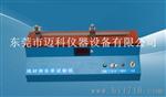 现货供应铝镁合金丝延伸率测试机，深圳铝镁合金丝延伸率试验机