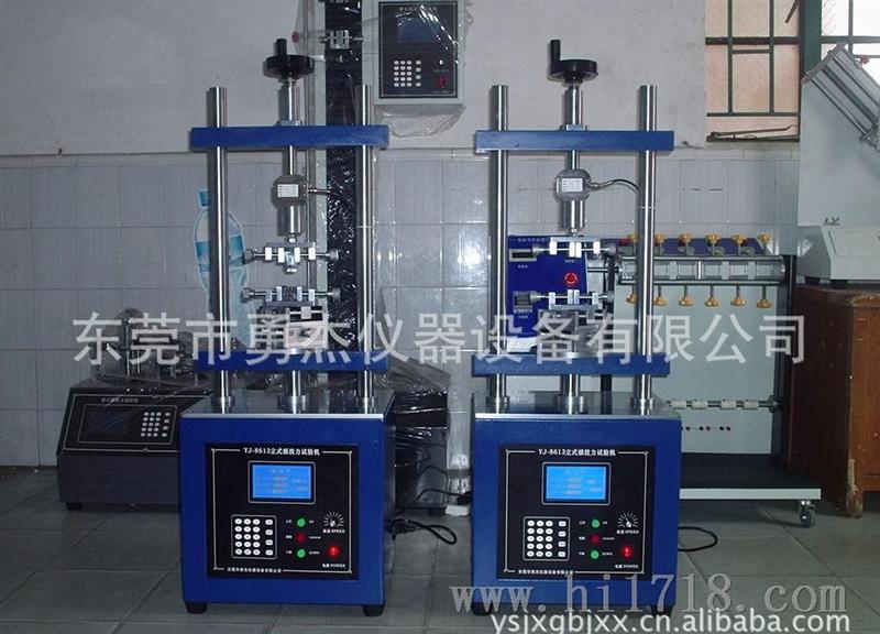 杭州插拔力试验机、厂家销售插拔力试验机