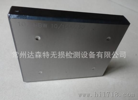 供应标准布氏硬度块 HBW10/1500/30 布氏硬度块 质量有