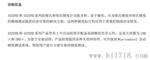 威尔逊 维氏 硬度计 432SVD、452SVD