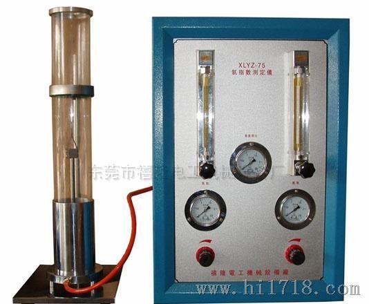 供应熔融指数仪，XLRZ-66熔融指数测定仪