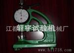 双头磨片机 双轮磨片机 轩宇仪器