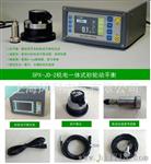 供应1分钟完成平衡的全自动砂轮动平衡SPX-JD-2