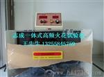 现货供应15KV工频/高频火花试验机/优质电线电缆检测设备
