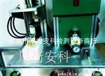 自动化产品漏气检测仪器