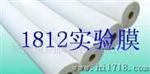 杭州道纳 供应1812多功能卷式膜实验设备
