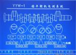 供应曲轴动平衡机(图) QYW-3000A