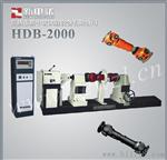 传动轴平衡机HDB-100