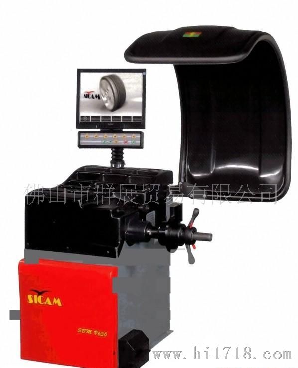供应意大利SICAM诗琴V630大尺寸半自动平衡机
