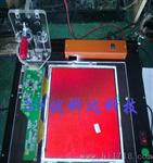 LCD测试架治具