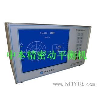 LDS-2.0平衡机测量系统