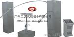 供应武汉，南昌IP灯具水检测设备、摆管淋雨试验装置