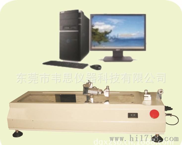 韦思载带剥离力试验机，精密电脑剥离力试验机