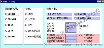 韦思载带剥离力试验机，精密电脑剥离力试验机