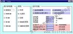 韦思载带剥离力试验机，精密电脑剥离力试验机