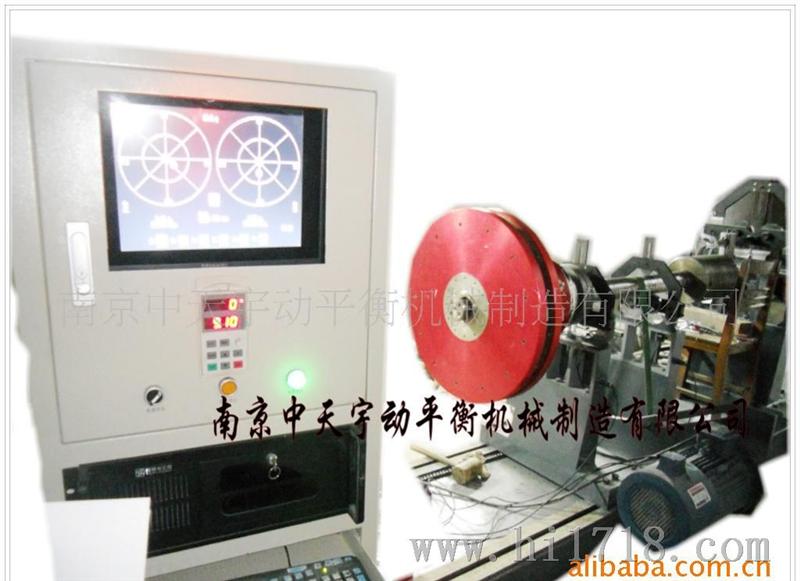 导体盘、电机、风机等工件的Q-1000系列动平衡机