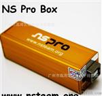 NSPRO BOX 三星Samsung 手机软件维修仪器