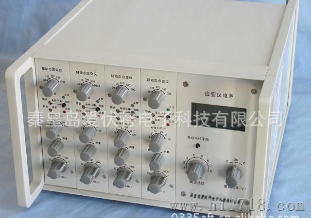 【厂家供应】北戴河SDY2107A动态应变仪 频带2.5MHz 带校准