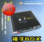 天目手Box 刷机手机刷机仪器解锁改串仪器刷机工 厂家供货