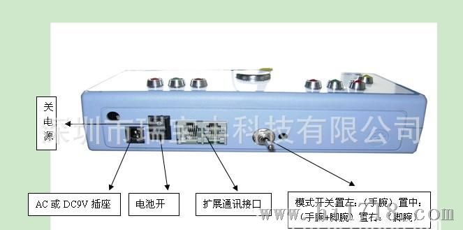 人体综合测试仪SL-031(双脚式）