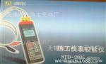 测温校验仪