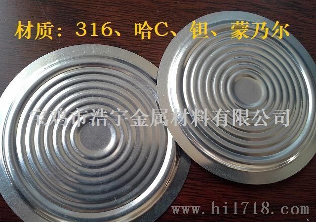 316L 0.05箔材