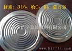 316L 0.05箔材