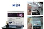 爆汽车隔热膜结构测试仪器 汽车贴膜IR膜与金属膜检查仪器