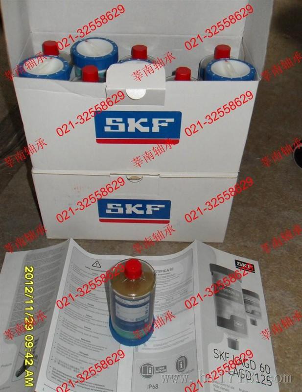 现货优惠供应SKF油脂227957 A  SKF工具728619 E SKF轴承