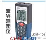 CEM华盛昌 LDM-100 手持激光测距仪 电子尺 量程50米 体积测量