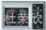 XR-I/WX1柴油机监控仪