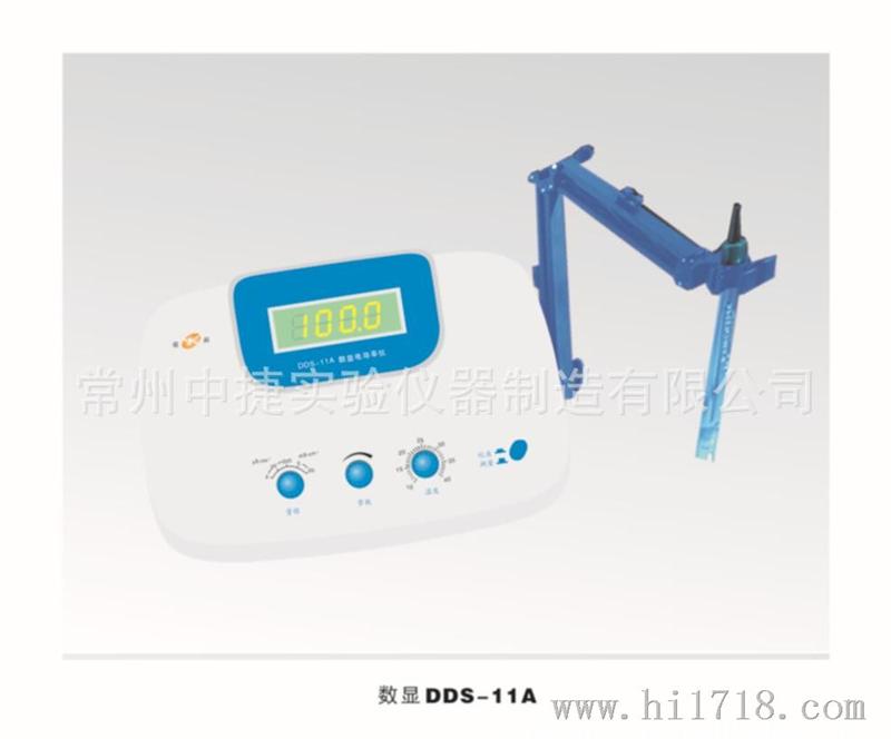 【中捷】数字电导率仪（DDS-11A）现货供应