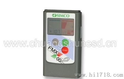 批发东莞长安SIMCO FMX-003静电测试仪