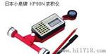 供应求积仪KP-90N(图)