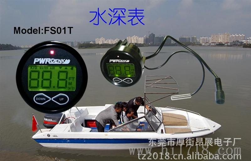 小量批发水深机