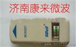 供应微波测漏仪  微波检测仪